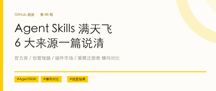 agentskills_compare