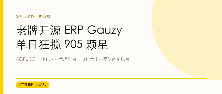 evergauzy