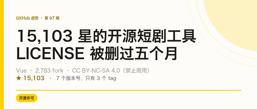 huobao_drama