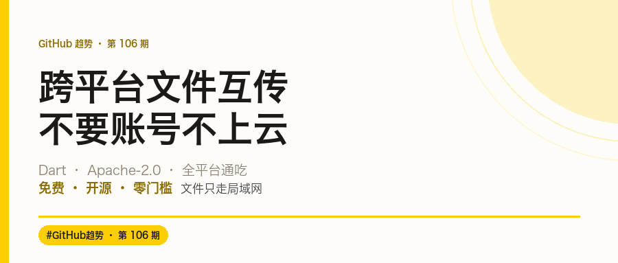 localsend