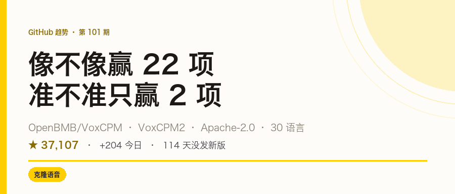 voxcpm